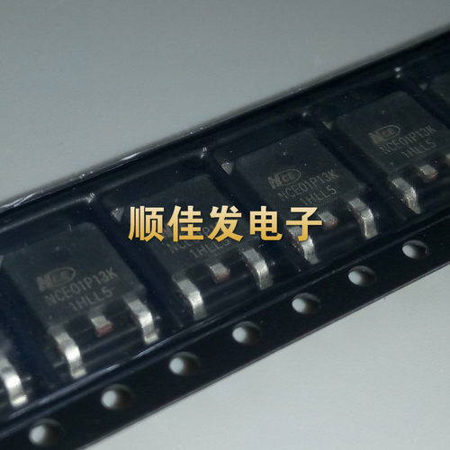全新贴片 NCE01P13K -13A/-100V P沟道 MOS管场效应管TO-252 10个
