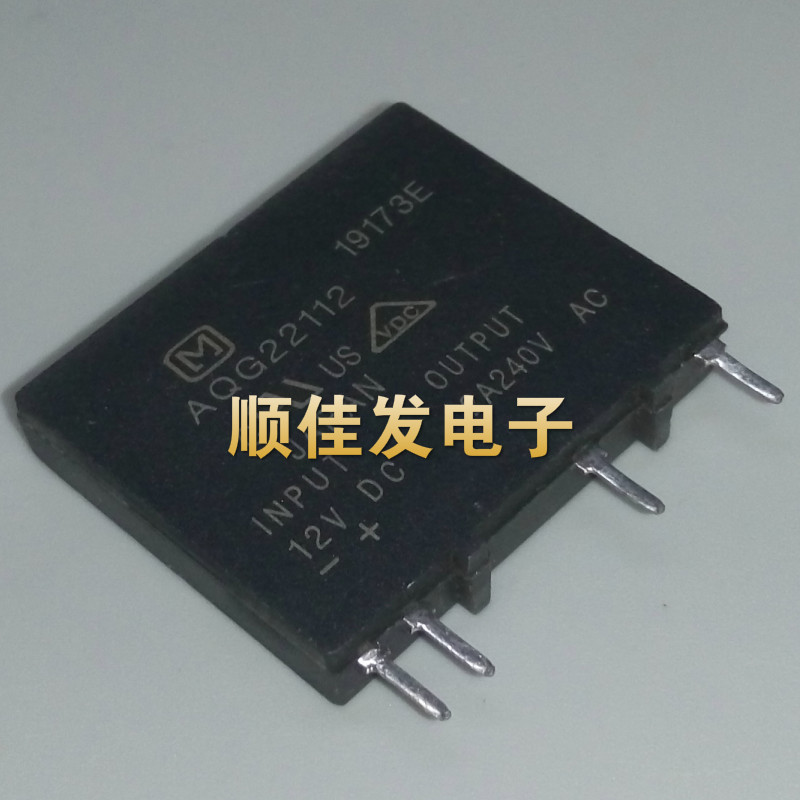 AQG22112 直插ZIP-4 松下固态继电器 翻新现货  2A 264VAC 12VDC
