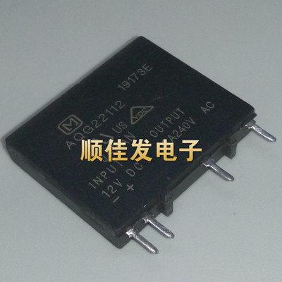 松下翻新固态继电器现货