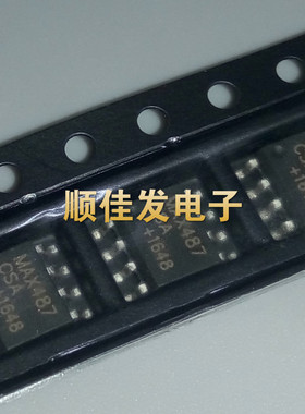 全新原装MAX487 贴片SOP8 MAX487CSA RS-422/RS-485收发器IC 10个