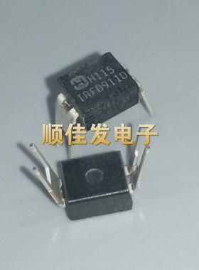 IRFD9110PBF 进口原装VISHAY威世场效应MOS管DIP4 IRFD9110 5个