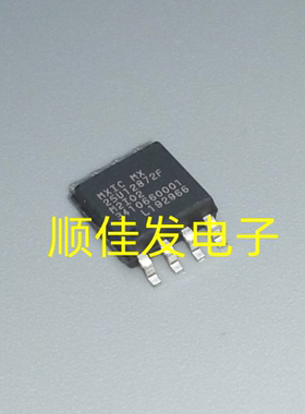 全新原装 MX25U12872FM2I02 MX25U12872F FM2I-02 SOP封装 芯片