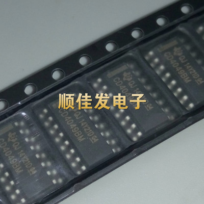 全新CD4049BM 可代替HEF/HCF CD4049 六反相 贴片SOP-16 直拍20个