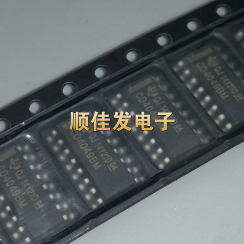 全新CD4049BM 可代替HEF/HCF CD4049 六反相 贴片SOP-16 直拍20个