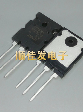 国产2SC5570 C5570直插TO3PL 电视机高清电源管彩电行管 28A1700V