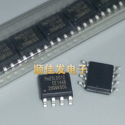 PM25LD512C-SCE PM25LD512 贴片SOP-8存储器 集成IC芯片 原装 5个