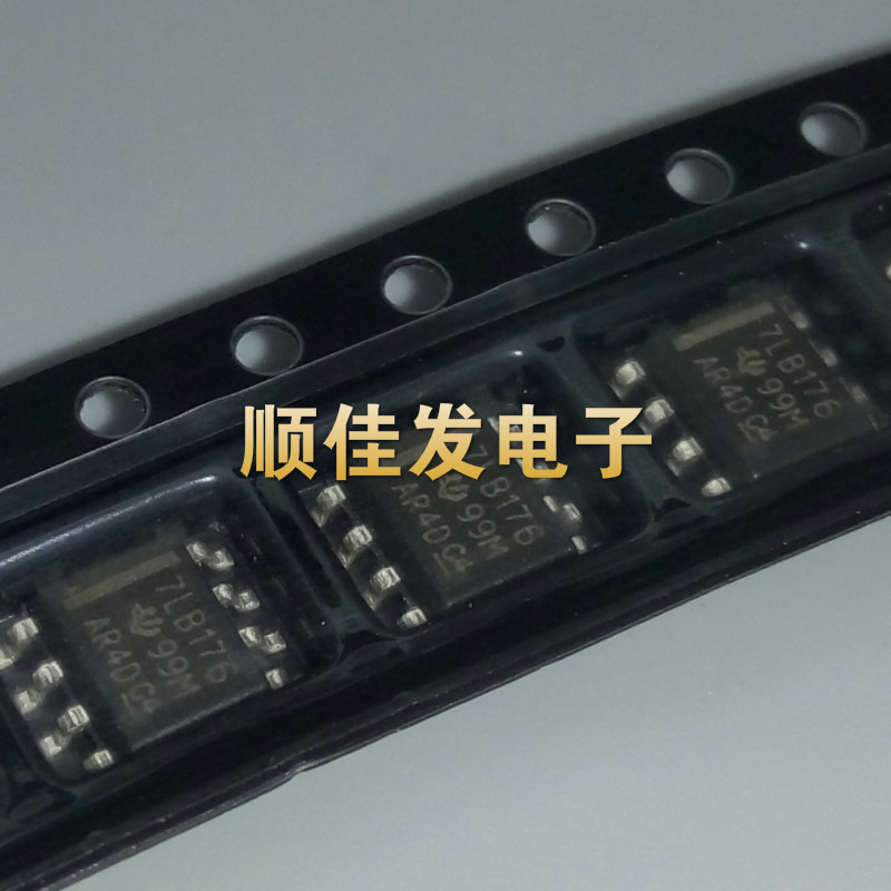 全新SN75LBC176DR 7LB176 贴片SOP-8 接口接收器 驱动芯片IC 10个