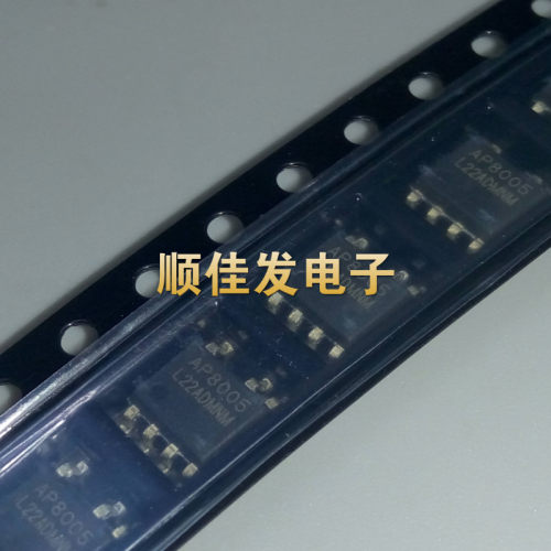 全新原装 AP8005 贴片 SOP7 AP8005SSC-R1 家电电源管理芯片 10个