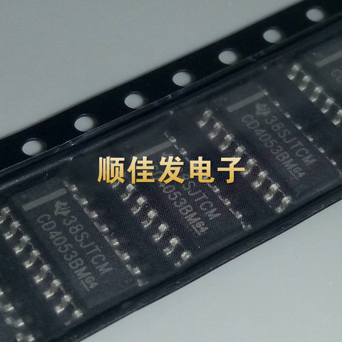 CD4053 CD4053BM HCF4053BT 贴片 SOP-16 三组二路模拟开关  10个