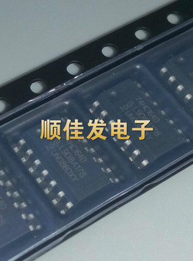 SN74HC164D 74HC164D 74HC164 SOP14 贴片3.9MM 串行移位寄 20个