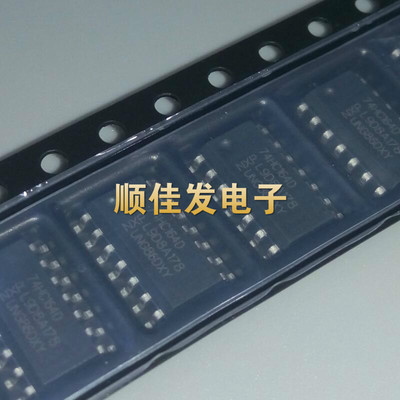 SN74HC164D 74HC164D 74HC164 SOP14 贴片3.9MM 串行移位寄 20个
