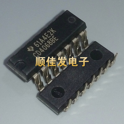 现货原装 CD4068 CD4068BE 直插DIP-14 直插 逻辑芯片 可直拍 5个