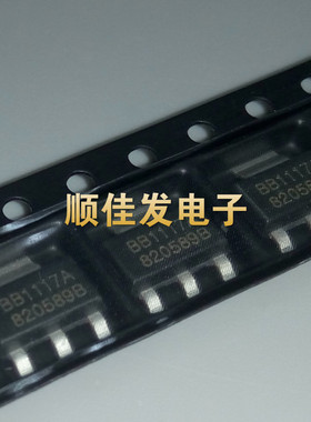 REG1117-1.8V/3.3/5.0/ADJ 稳压器芯片IC 贴片SOT-223 全新BB1117