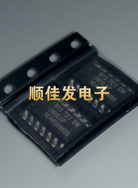 BTS723 BTS723GW 汽车芯片 贴片 SOP14 电桥驱动器 现货可直拍
