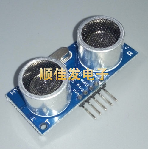 HY-SRF05五针 超声波模块 超声波测距模块/超声波传感器/送全套资