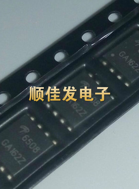 AON6508 6508 封装DFN5X6 N通道 MOS场效应管 AOS全新原装 5个
