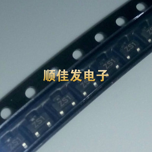SOT23 40V1A 丝印ZS1 贴片二极管 10个 肖特基二极管 ZHCS1000TA