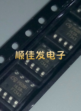 F7343 IRF7343TRPBF 全新原装进口 贴片MOS场效应管 SOP8