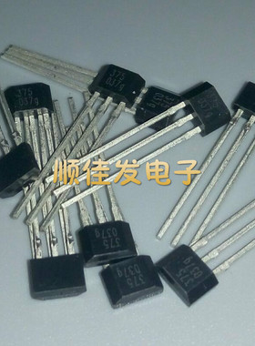 全新AH375 传感器 磁性传感器 - 霍尔效应 丝印375 直插TO92 5个