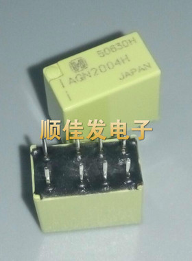 NAIS/M/松下继电器 AGN2004H 4.5VDC 1A 8脚 全新原装 现货可直拍