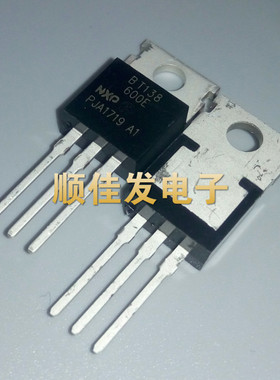 全新 BT138-600E BT138 TO-220 双向可控硅 原装 现货可直拍 5个