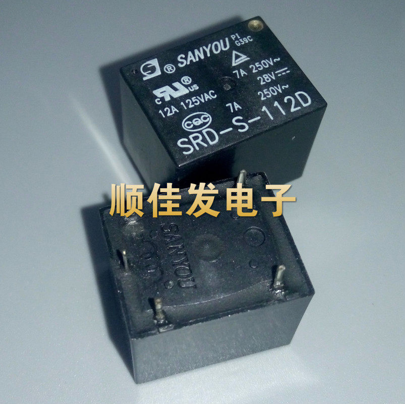 全新原装 三友继电器 srd-s-112d 12v 5脚 12a 电饭煲专用