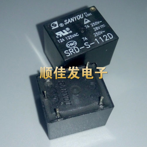 全新原装三友继电器脚电饭煲