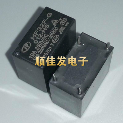 HF32F-G-012-HS宏发JZC-32F-G-012-HS高负载10A一组常开4脚 5个