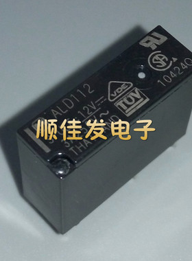 NAIS/M/松下继电器ALD112=ALD112W 12VDC 3A4脚 全新原装 直拍