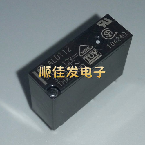 NAIS/M/松下继电器ALD112=ALD112W 12VDC 3A4脚 全新原装 直拍