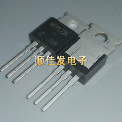 全新原装 IRF9530N IRF9530NPBF TO220 100V/14A 场效应管 5个
