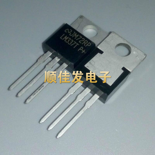 LM337T LM337 TO-220 线性稳压 原装 5个