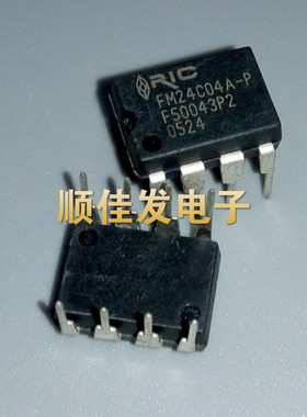 FM24C04 FM24C04A-P 直插DIP-8 进口铁电品牌 存储器芯片