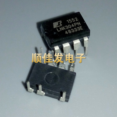 LNK304PN 直插DIP-7 电源芯片 POWER 原装进口 可直拍 5个