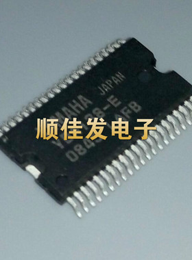 进口 YDA138-E 数字功放芯片 YDA138 芯片 原装 现货可直拍
