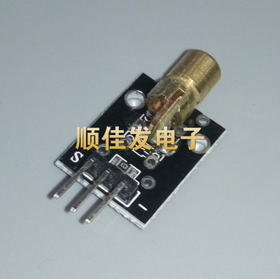 5V 激光头传感器模块 激光管 KY-008 激光模块 适用 AARDUINO