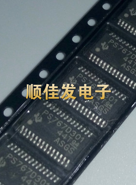 TPS767D301PWPR PS767D301 TSSOP28 稳压器芯片 进口TI 原装