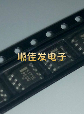 全新进口 5171E CS5171 CS5171EDR8G SOP8 电源管理 质量保证