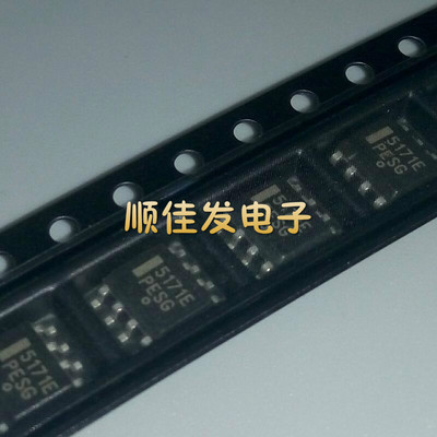 全新进口 5171E CS5171 CS5171EDR8G SOP8 电源管理 质量保证