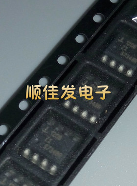 全新ISL1208IB8Z-TK 1208ZI SOP8 实时时钟 原装 可直拍