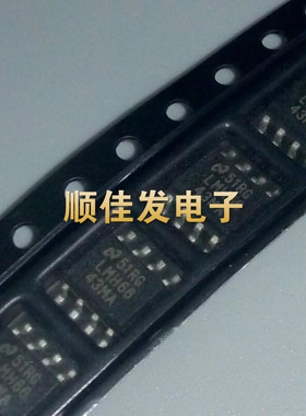 LMH6643 LMH6643MA LMH6643MAX 贴片SOP-8封装 现货可直拍