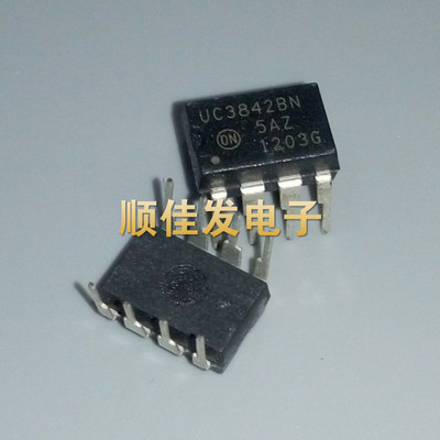全新 UC3842BN UC3842B 直插 DIP-8 开关电源控制/激励电路 10个