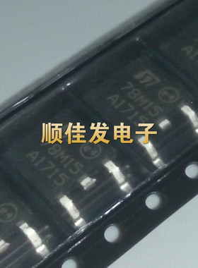 L78M15CDT L78M15 78M15 三端稳压器15V/0.5A 贴片TO-252全新10个