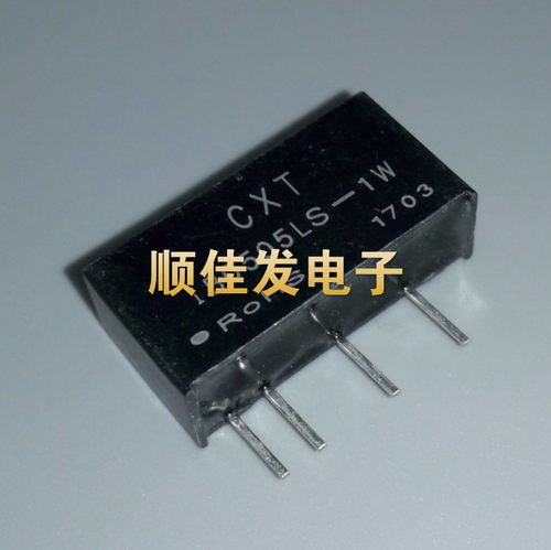 全新现货5V转5V DC-DC 稳压隔离电源 IB0505LS-1W