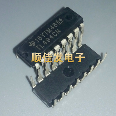 直插 TL494 TL494CN脉宽调制控制电路 DIP-16 开关模式控制器5个