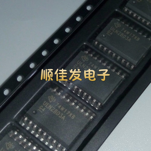 ULN2803ADW ULN2803A SOP-18 大电流驱动 原装 可直拍