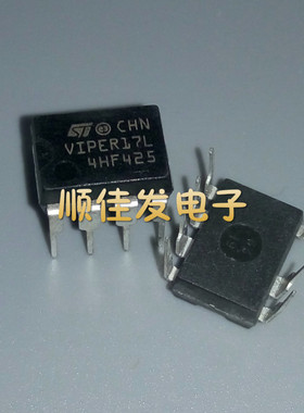 VIPER17LN VIPER17L 直插DIP-7 开关电源芯片 进口ST原装 直拍5个