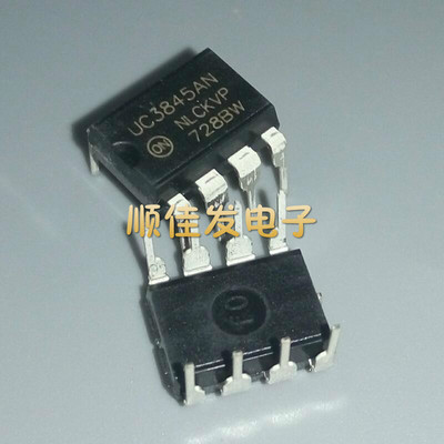 全新UC3845 UC3845AN=UC3845BN UC3845B 直插DIP8 液晶电源 10个