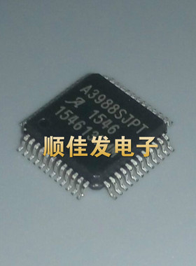 A3988SJPT 步进电机驱动芯片 双极性 输出1.2A 现货可直拍