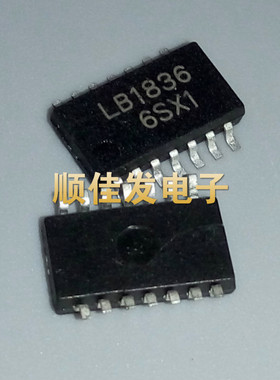 驱动芯片 LB1836ML LB1836ML-TLM-E LB1836 贴片SOP-14全新原装